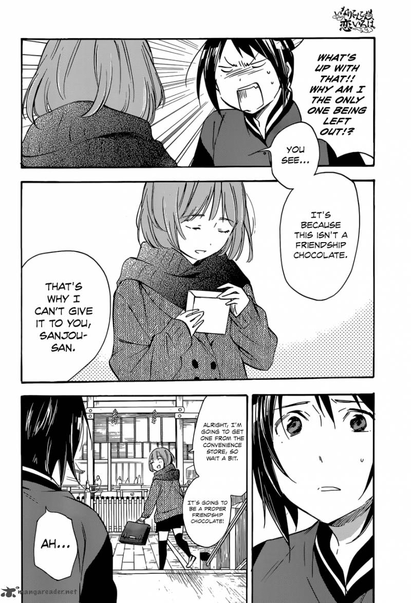 Inari Konkon Koi Iroha 39 27