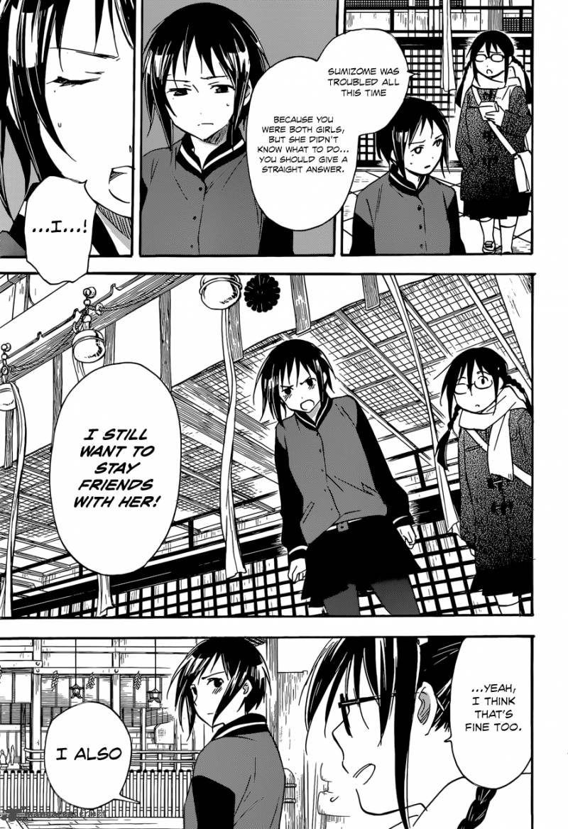 Inari Konkon Koi Iroha 39 28