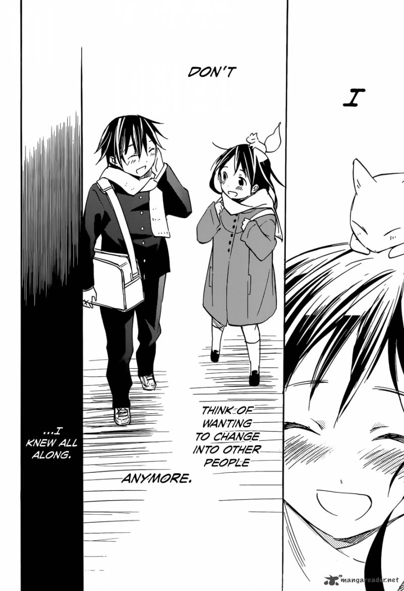 Inari Konkon Koi Iroha 39 31