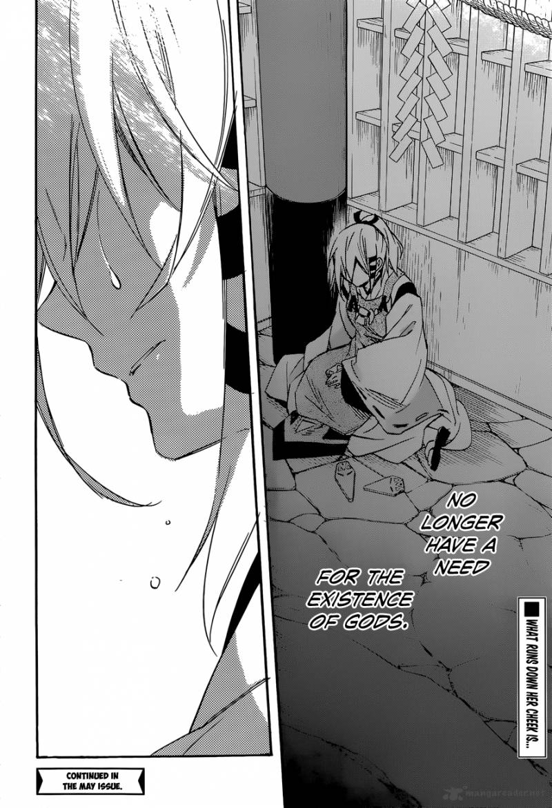 Inari Konkon Koi Iroha 39 33