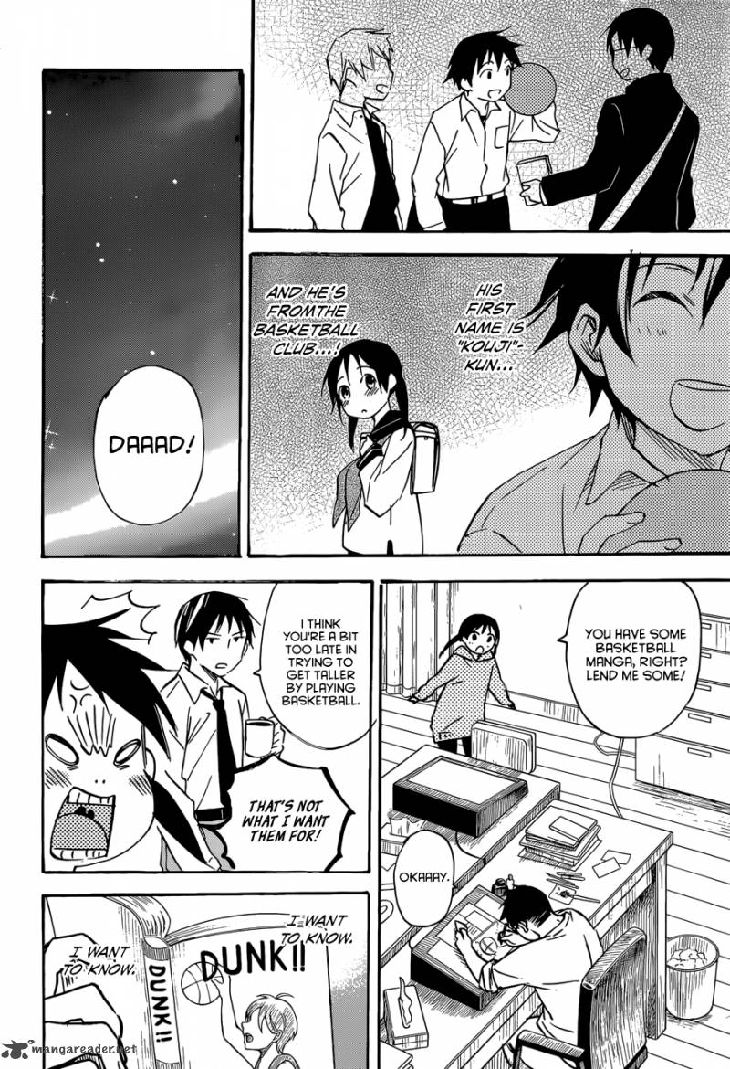 Inari Konkon Koi Iroha 39 5