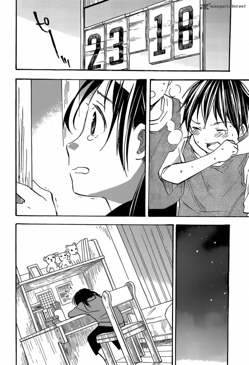 Inari Konkon Koi Iroha 39 7
