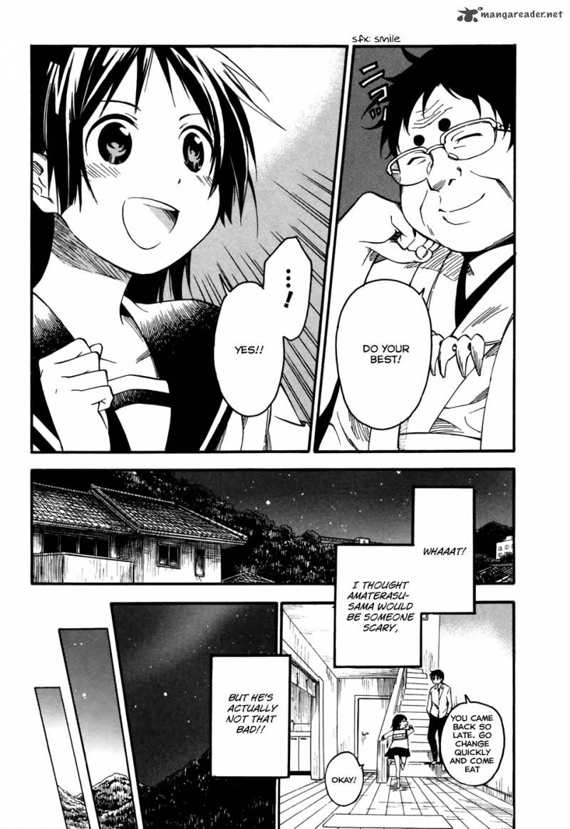 Inari Konkon Koi Iroha 4 13