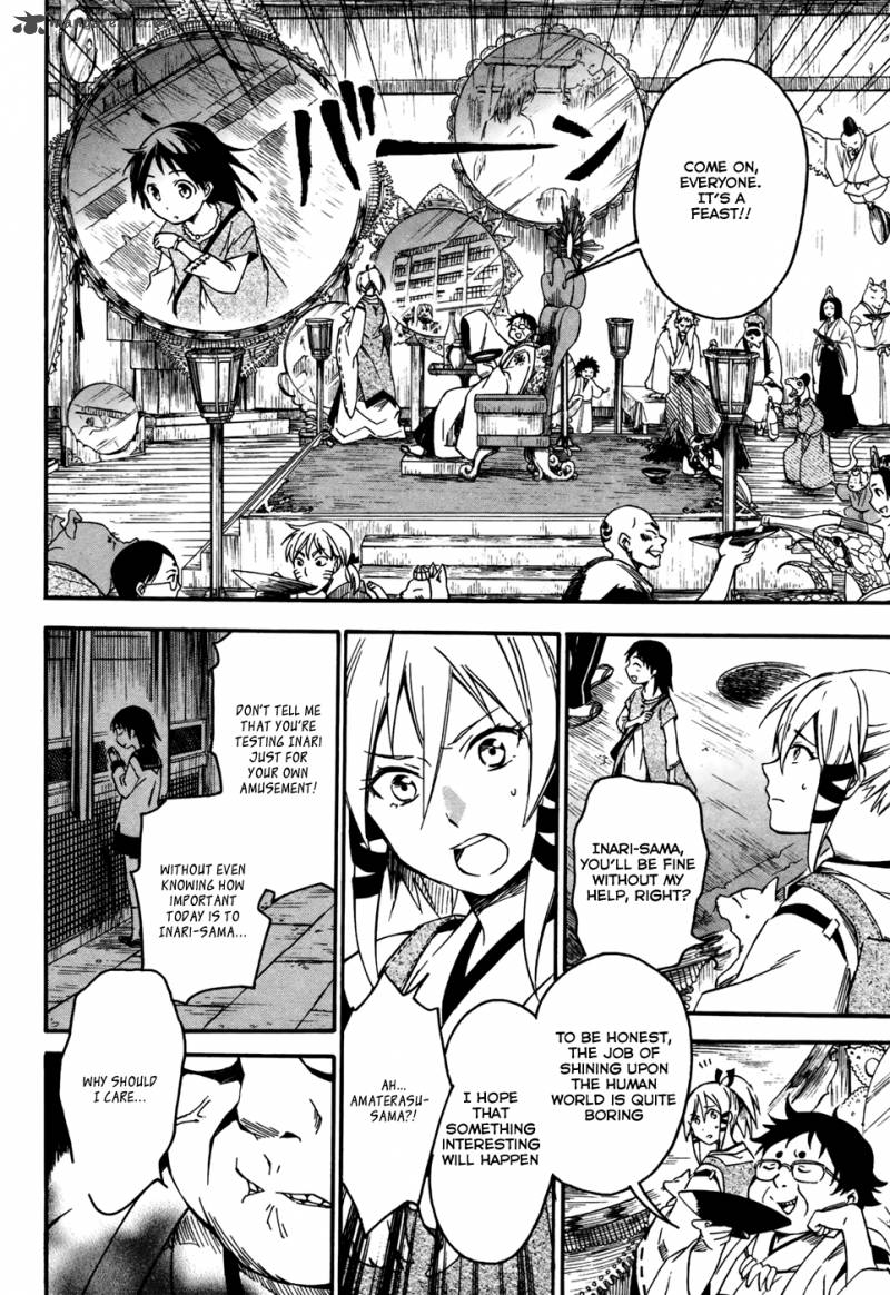 Inari Konkon Koi Iroha 4 15