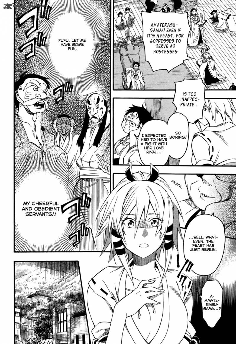 Inari Konkon Koi Iroha 4 19
