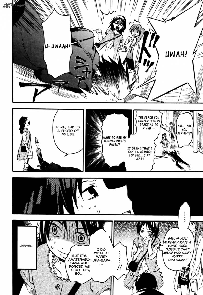 Inari Konkon Koi Iroha 4 23