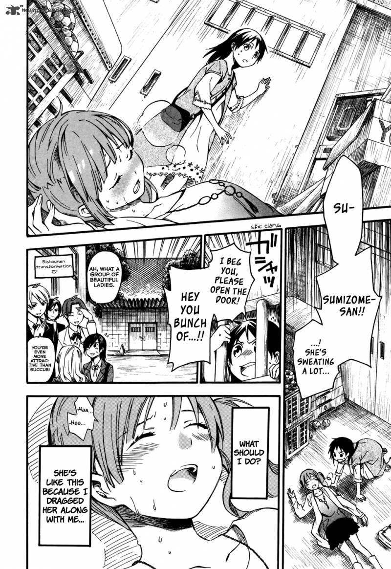 Inari Konkon Koi Iroha 4 27