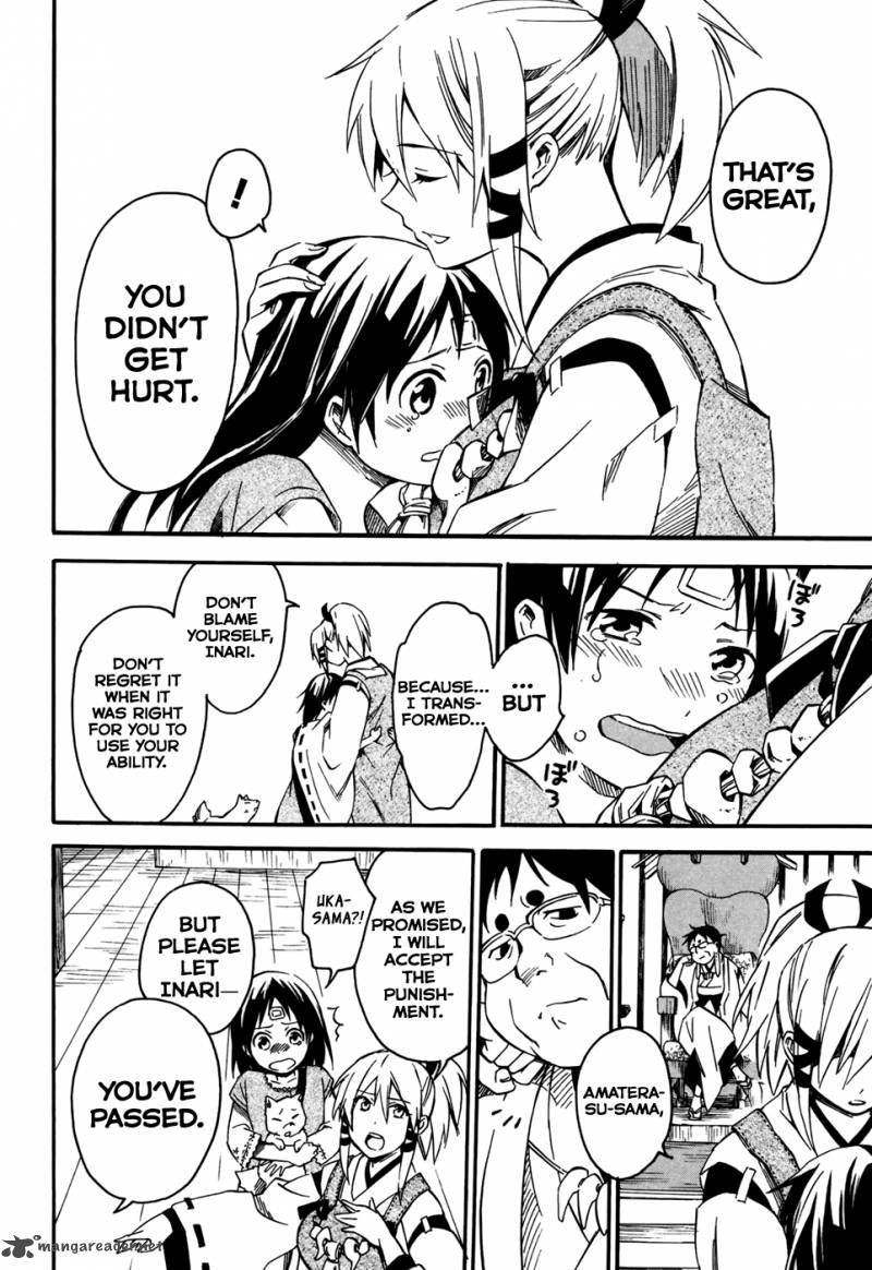 Inari Konkon Koi Iroha 4 39