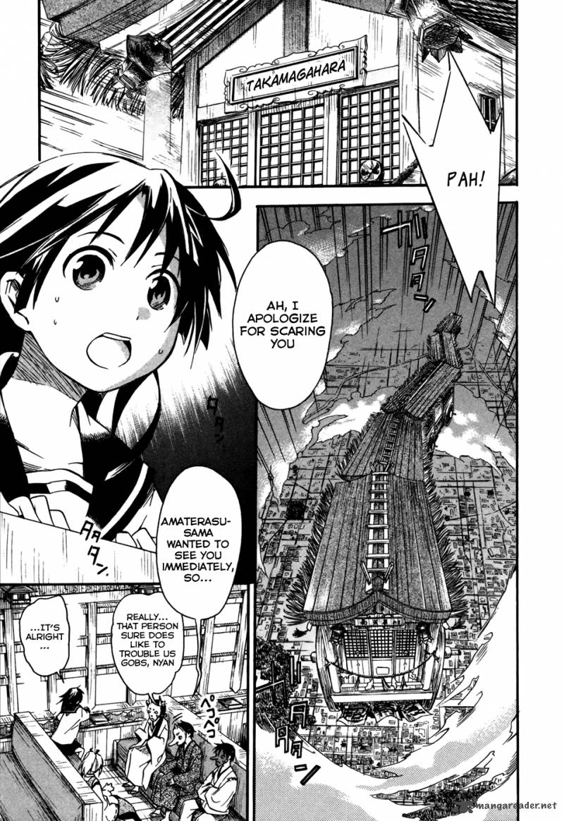 Inari Konkon Koi Iroha 4 5