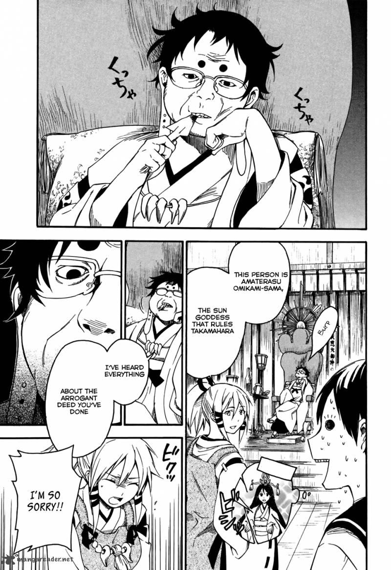 Inari Konkon Koi Iroha 4 8