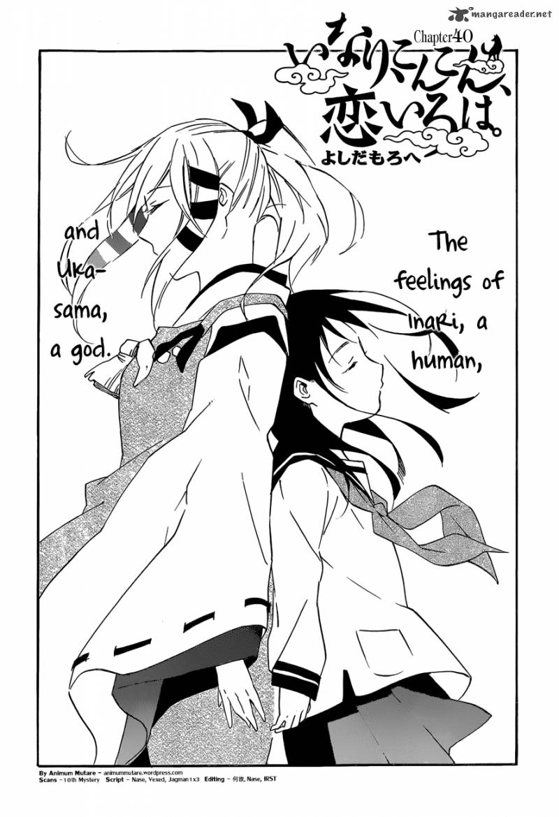Inari Konkon Koi Iroha 40 1