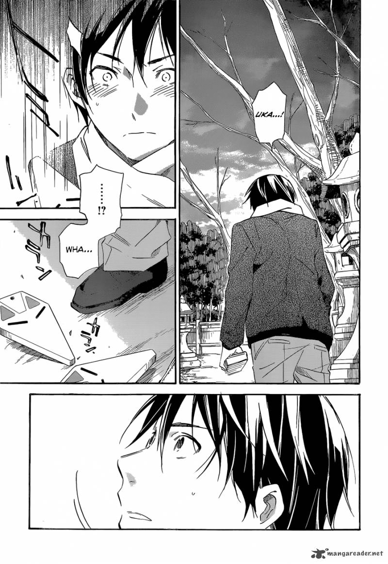 Inari Konkon Koi Iroha 40 11