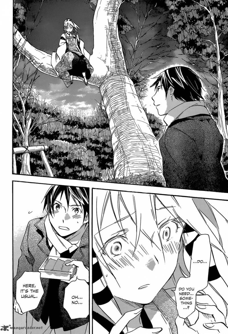 Inari Konkon Koi Iroha 40 12