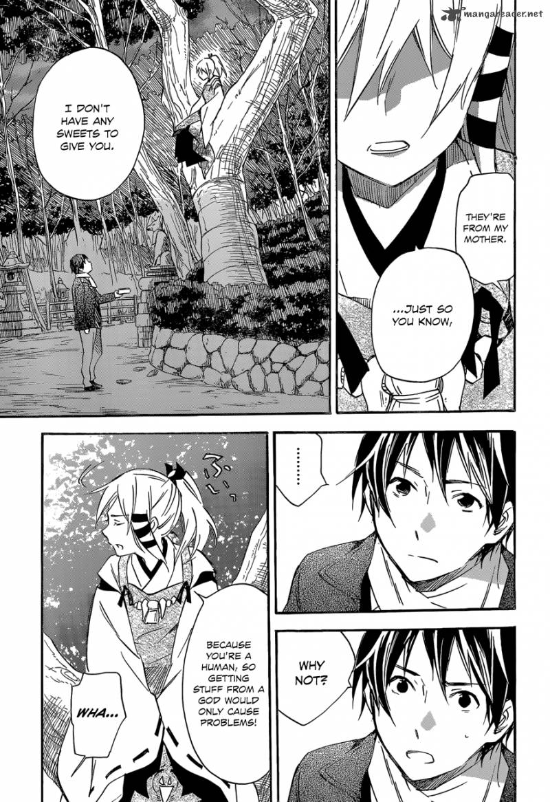 Inari Konkon Koi Iroha 40 13