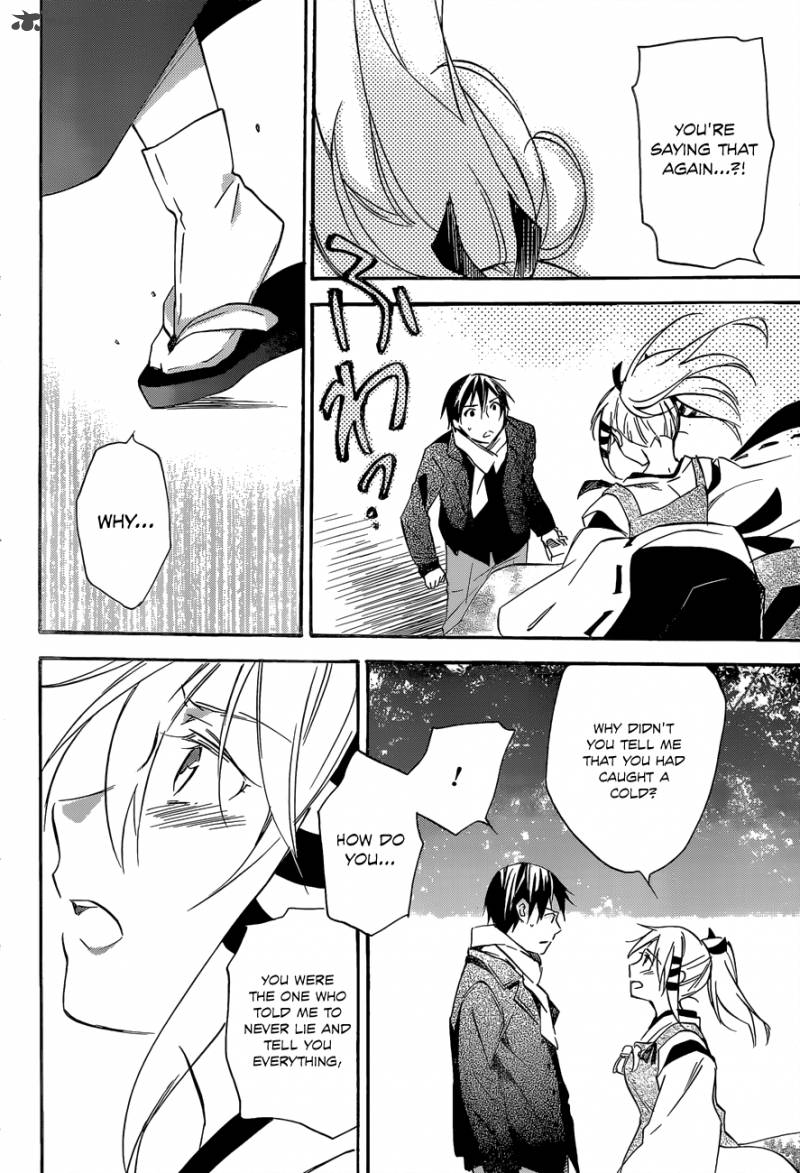 Inari Konkon Koi Iroha 40 14