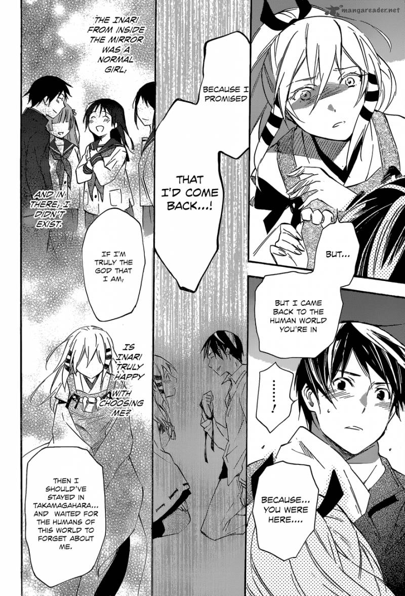 Inari Konkon Koi Iroha 40 16