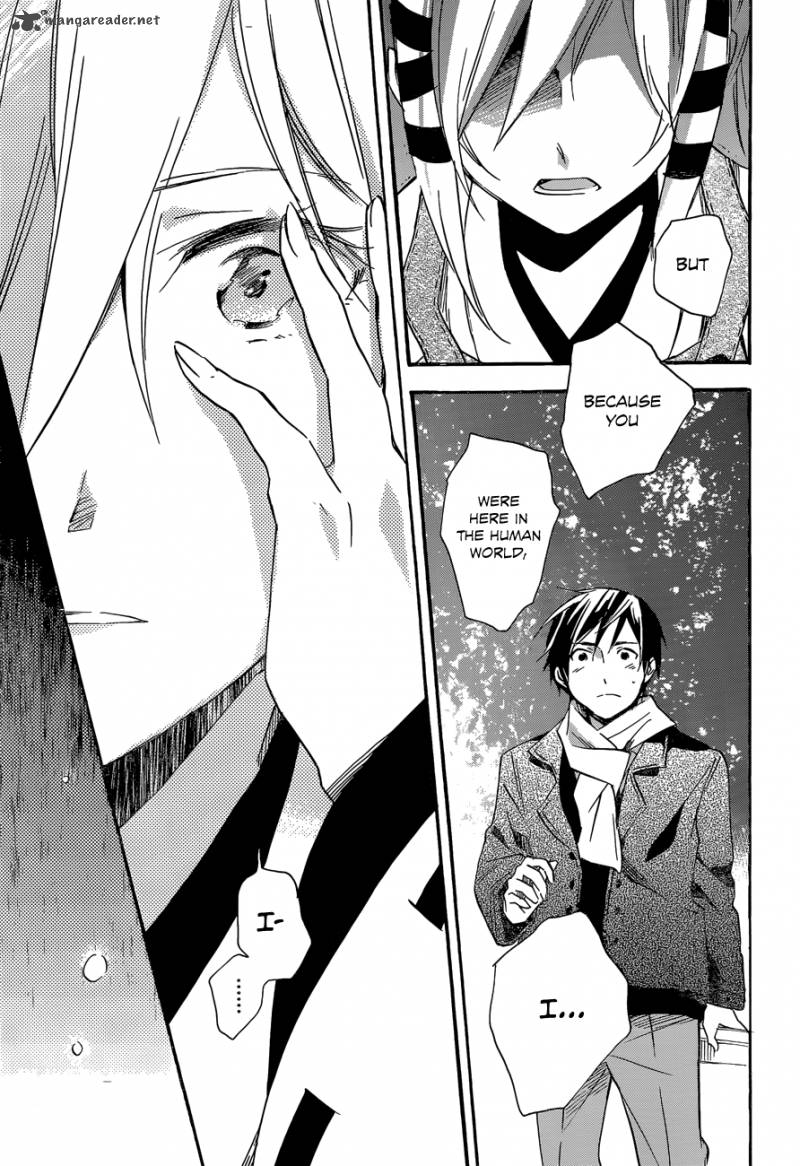 Inari Konkon Koi Iroha 40 17