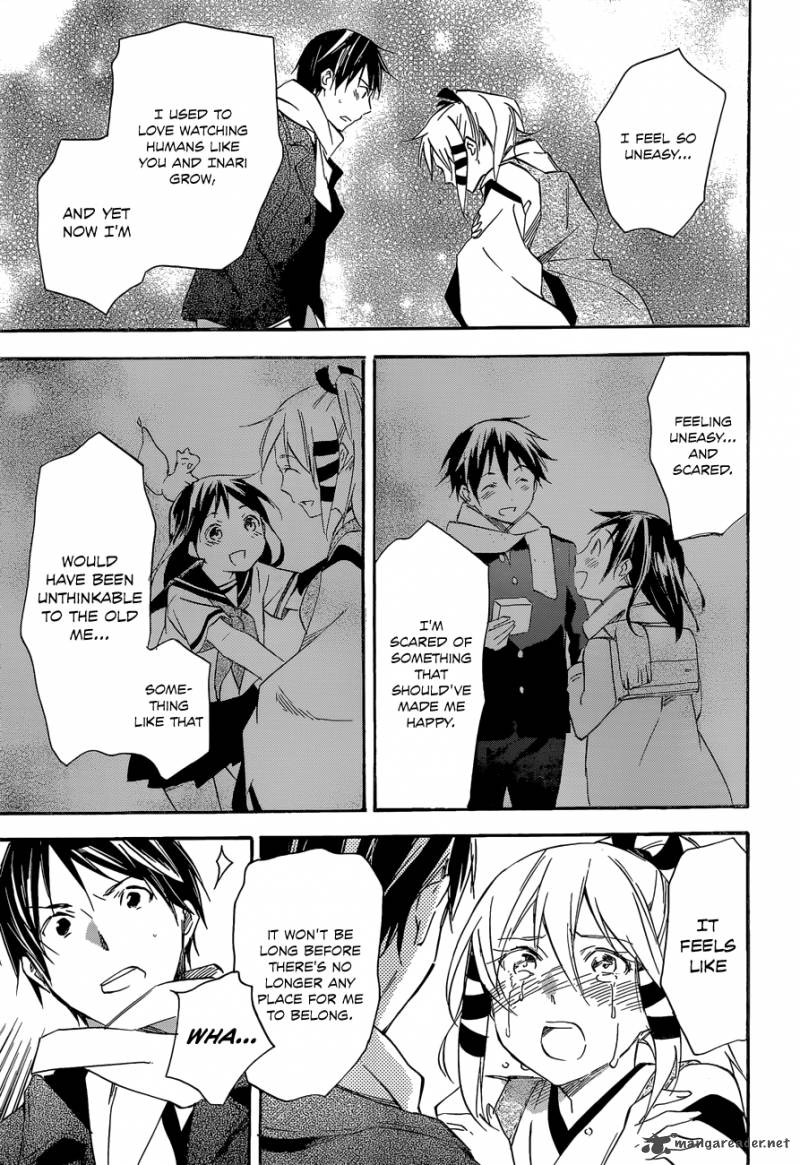 Inari Konkon Koi Iroha 40 19