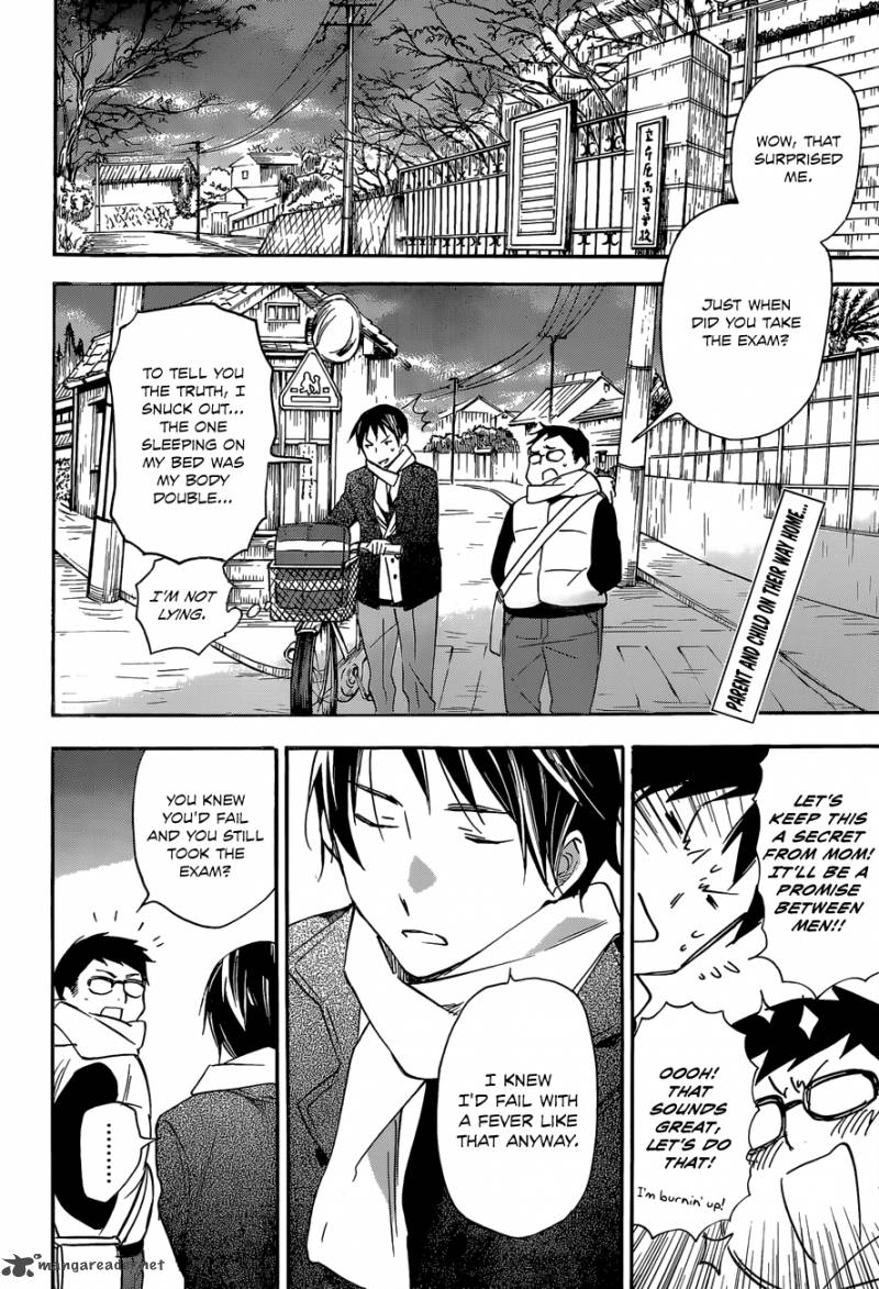 Inari Konkon Koi Iroha 40 2