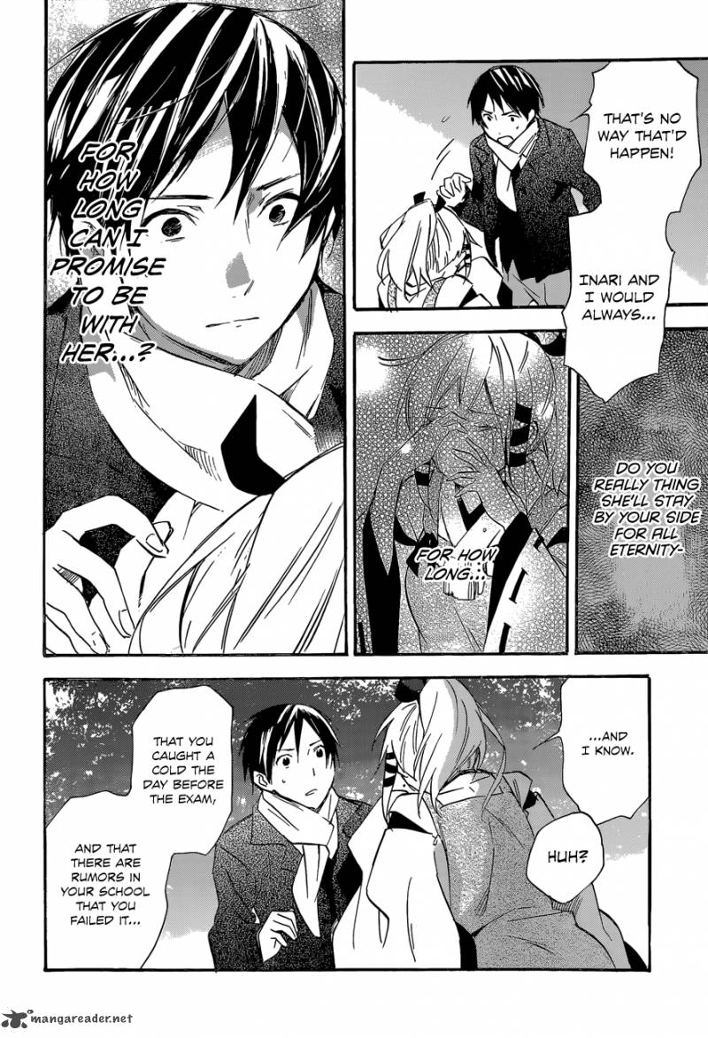 Inari Konkon Koi Iroha 40 20