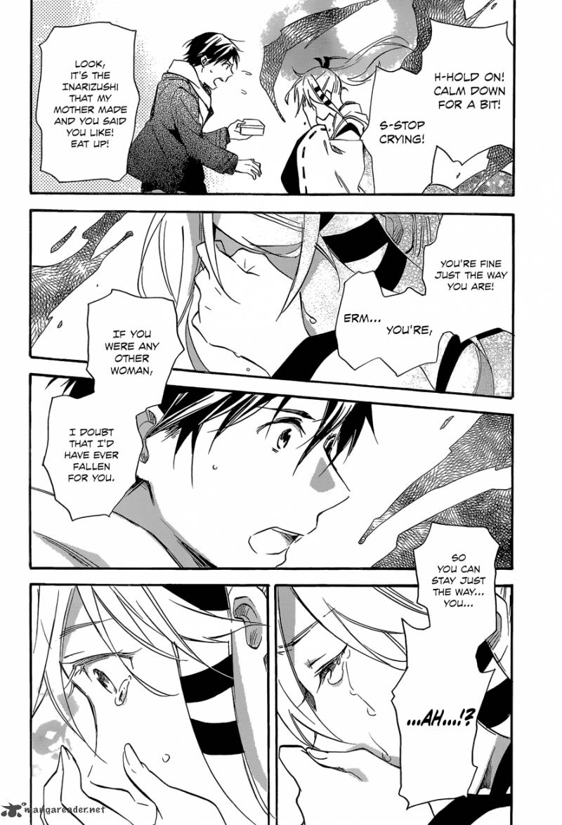 Inari Konkon Koi Iroha 40 22