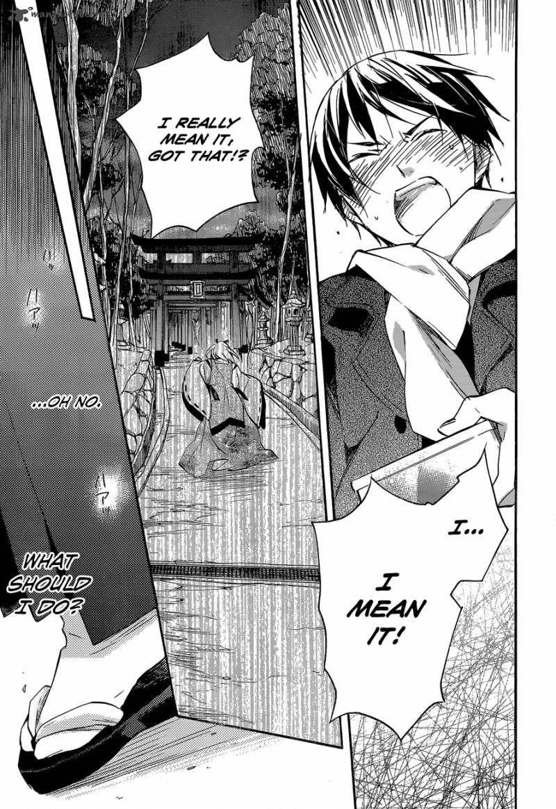 Inari Konkon Koi Iroha 40 25