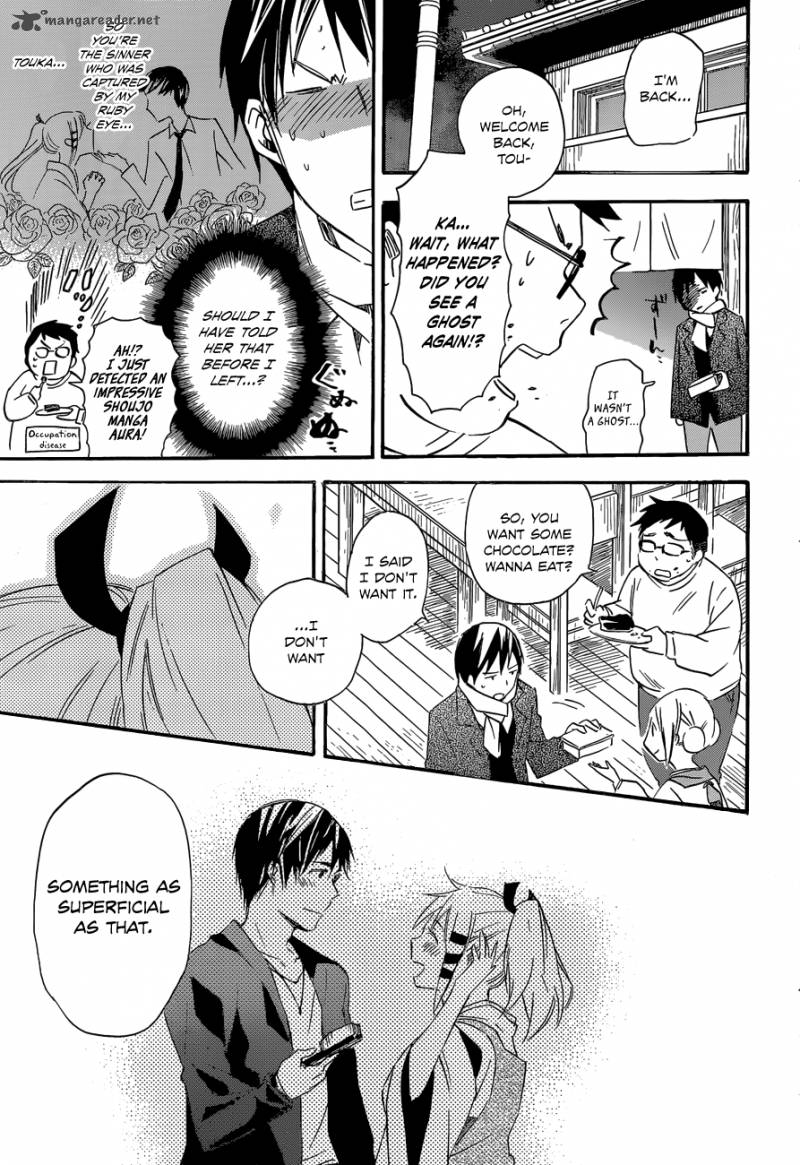 Inari Konkon Koi Iroha 40 29
