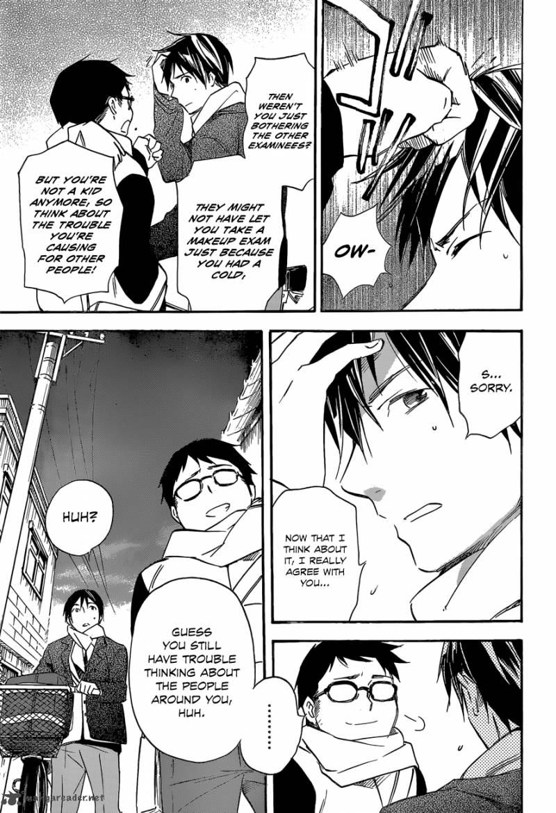 Inari Konkon Koi Iroha 40 3