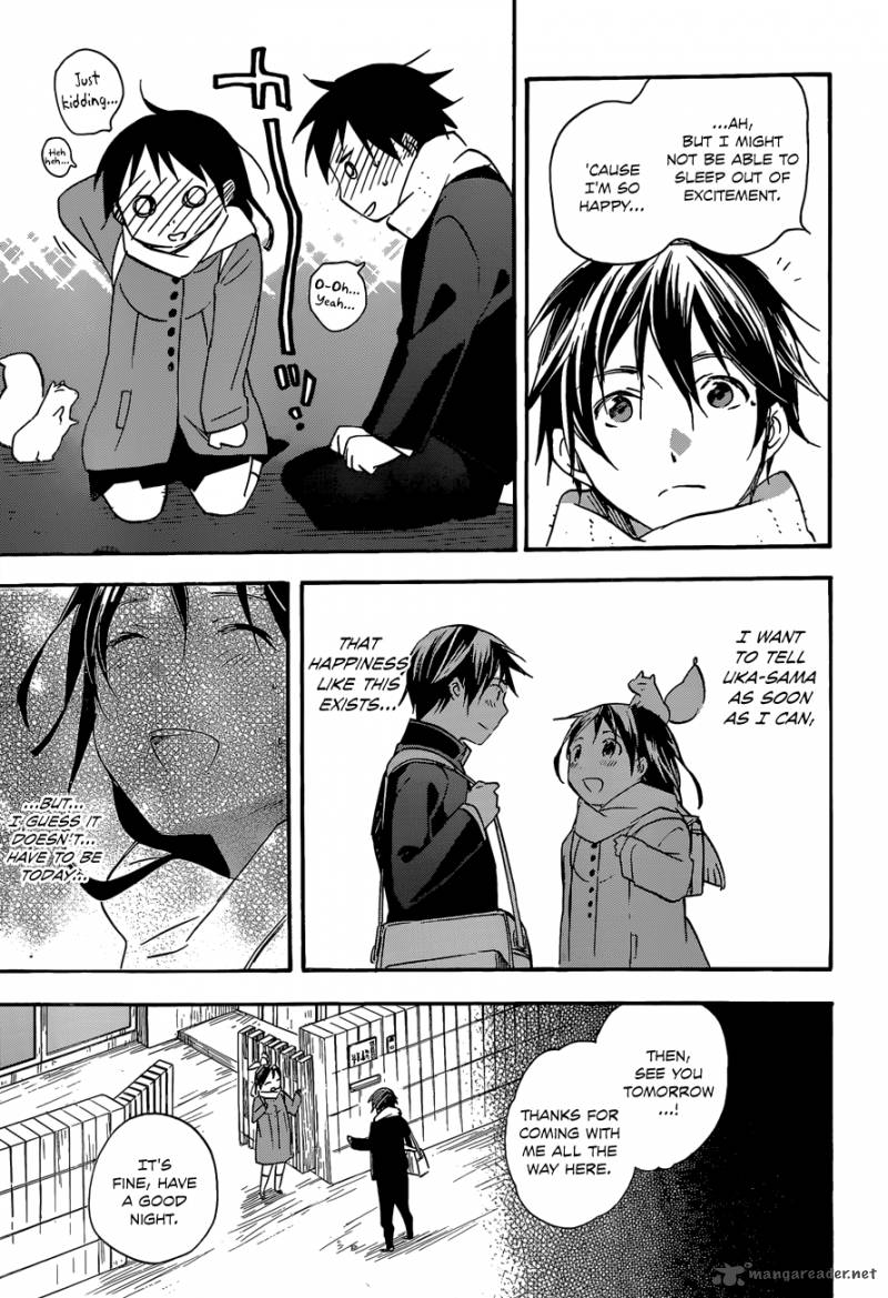 Inari Konkon Koi Iroha 40 33