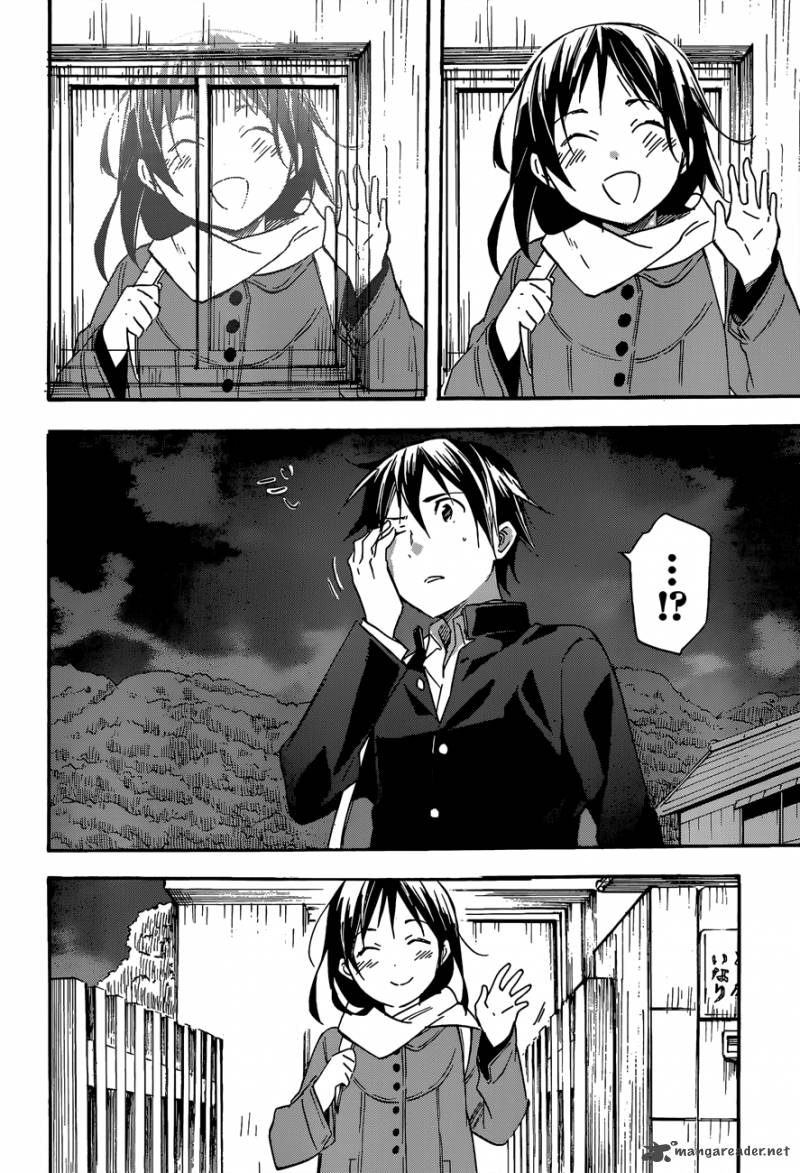 Inari Konkon Koi Iroha 40 34