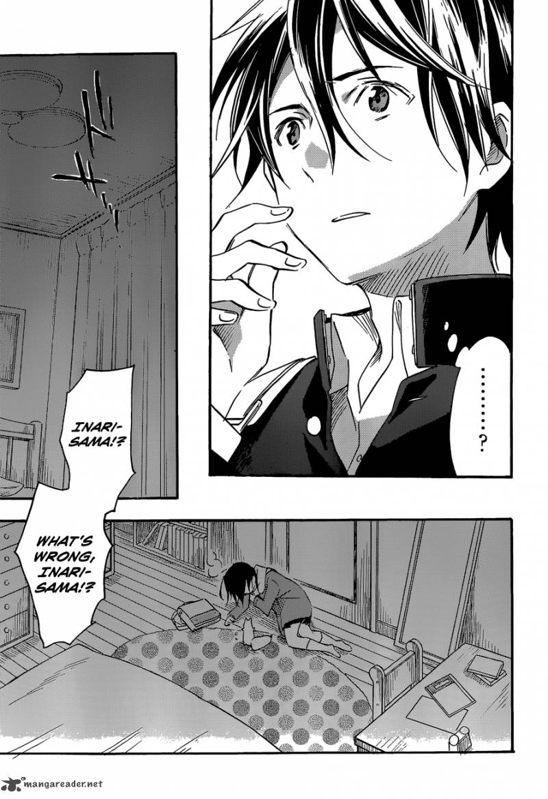 Inari Konkon Koi Iroha 40 35