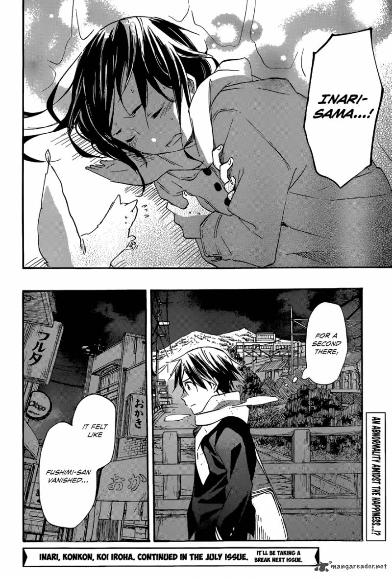 Inari Konkon Koi Iroha 40 36