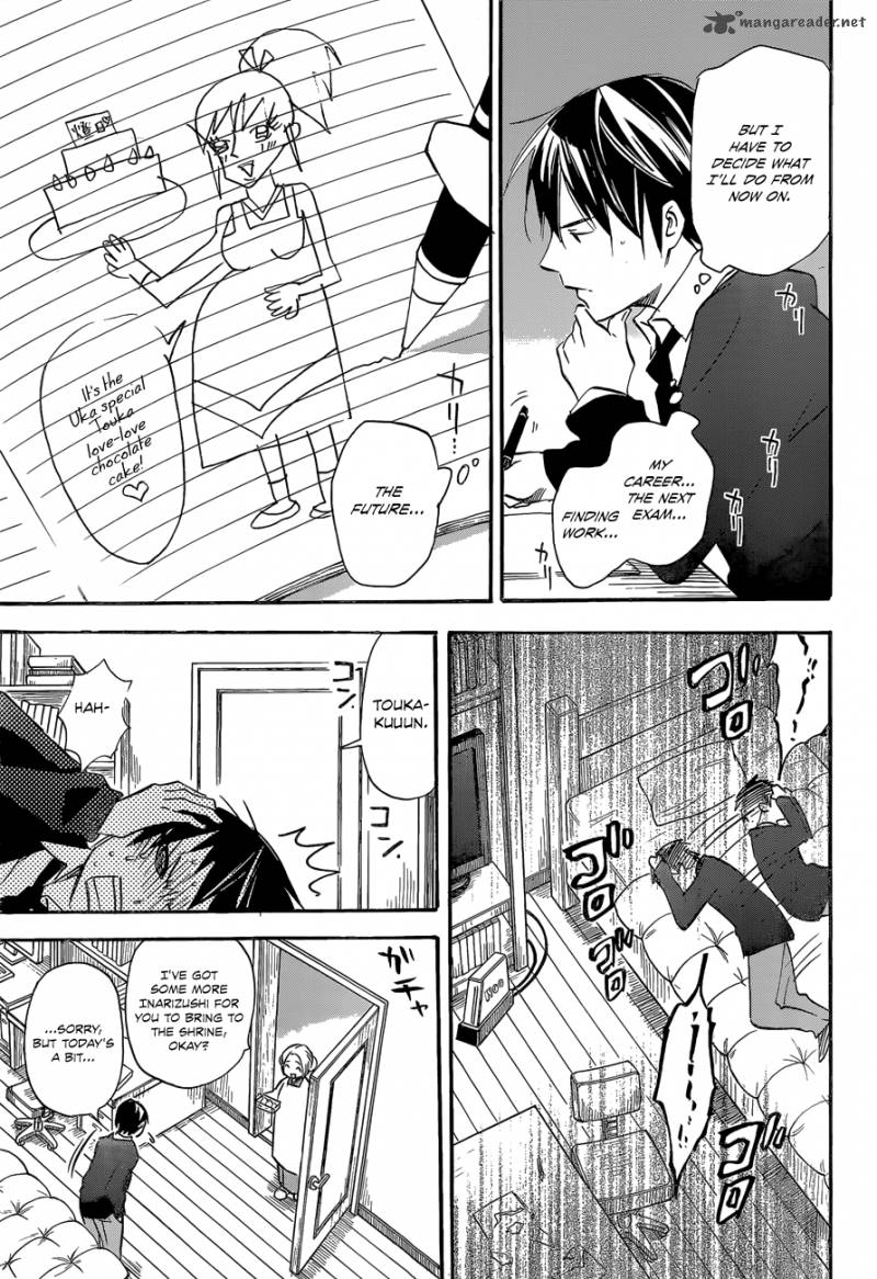 Inari Konkon Koi Iroha 40 7