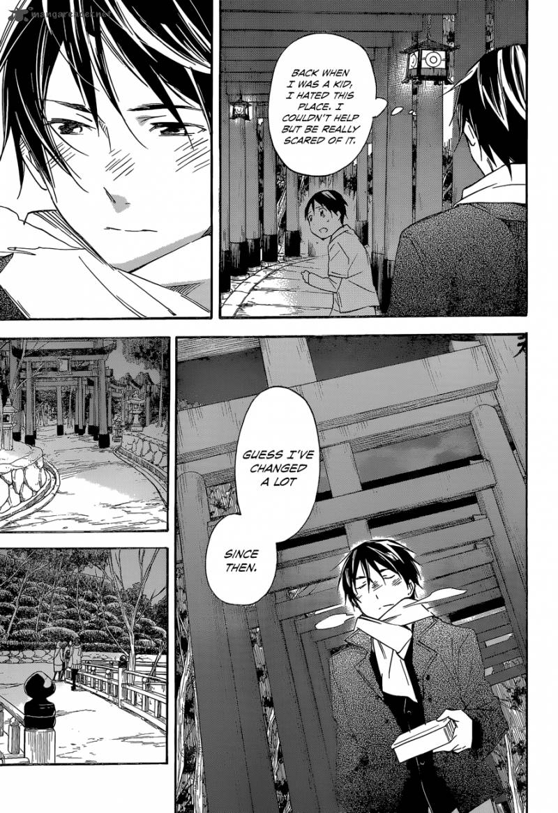 Inari Konkon Koi Iroha 40 9