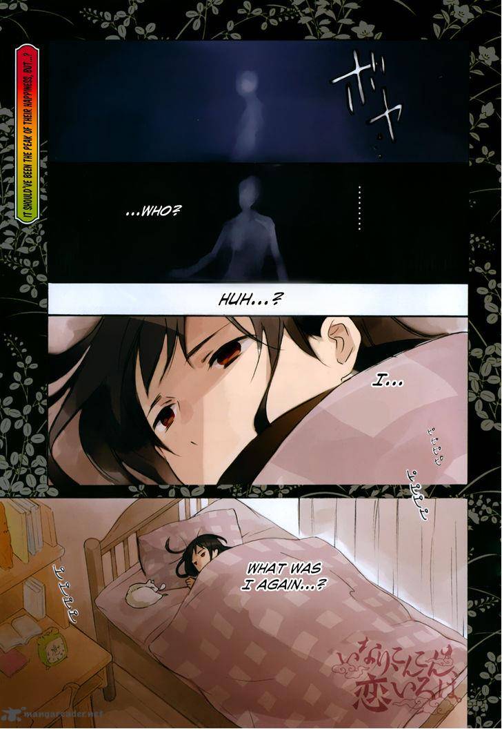 Inari Konkon Koi Iroha 41 1