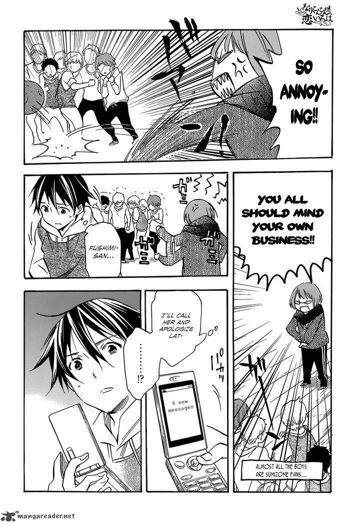 Inari Konkon Koi Iroha 41 20
