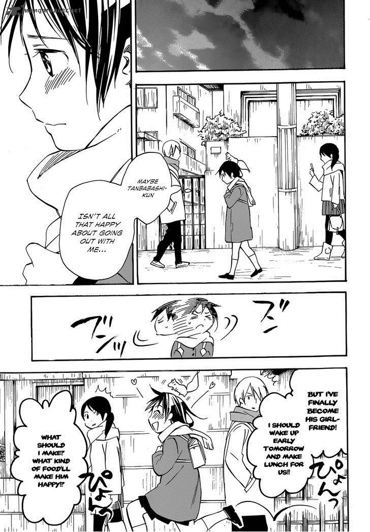 Inari Konkon Koi Iroha 41 21
