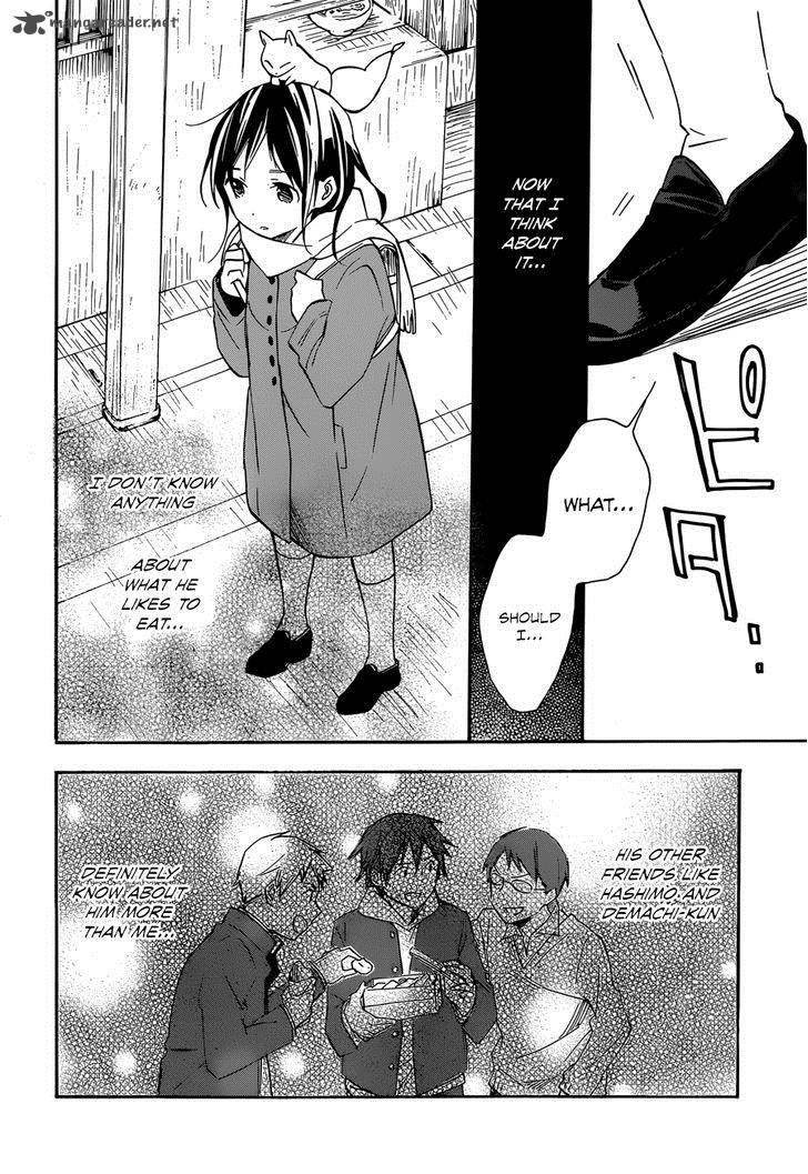 Inari Konkon Koi Iroha 41 22