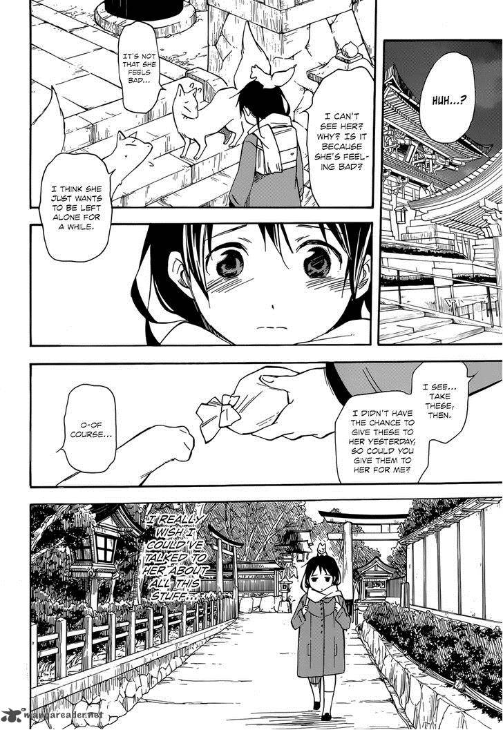 Inari Konkon Koi Iroha 41 24