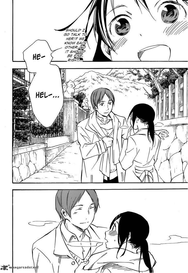 Inari Konkon Koi Iroha 41 28