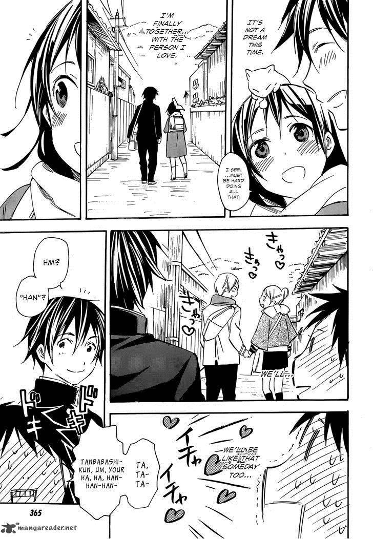 Inari Konkon Koi Iroha 41 5