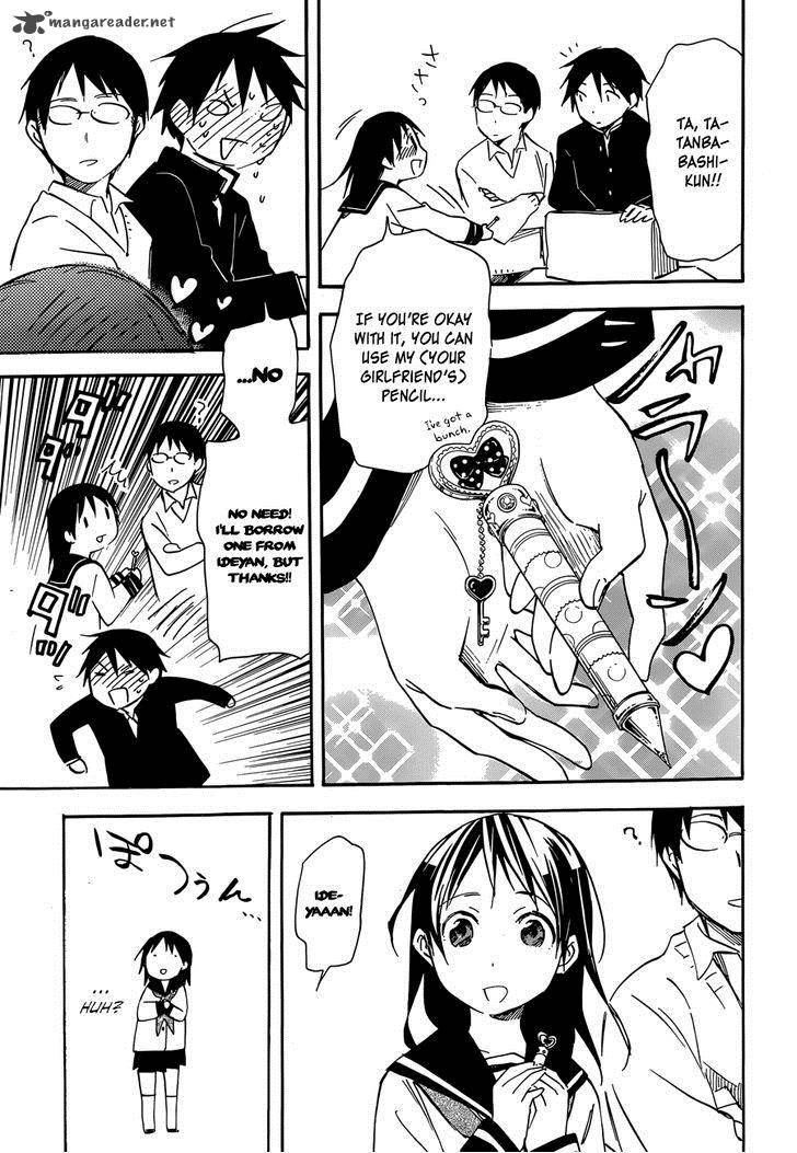 Inari Konkon Koi Iroha 41 9