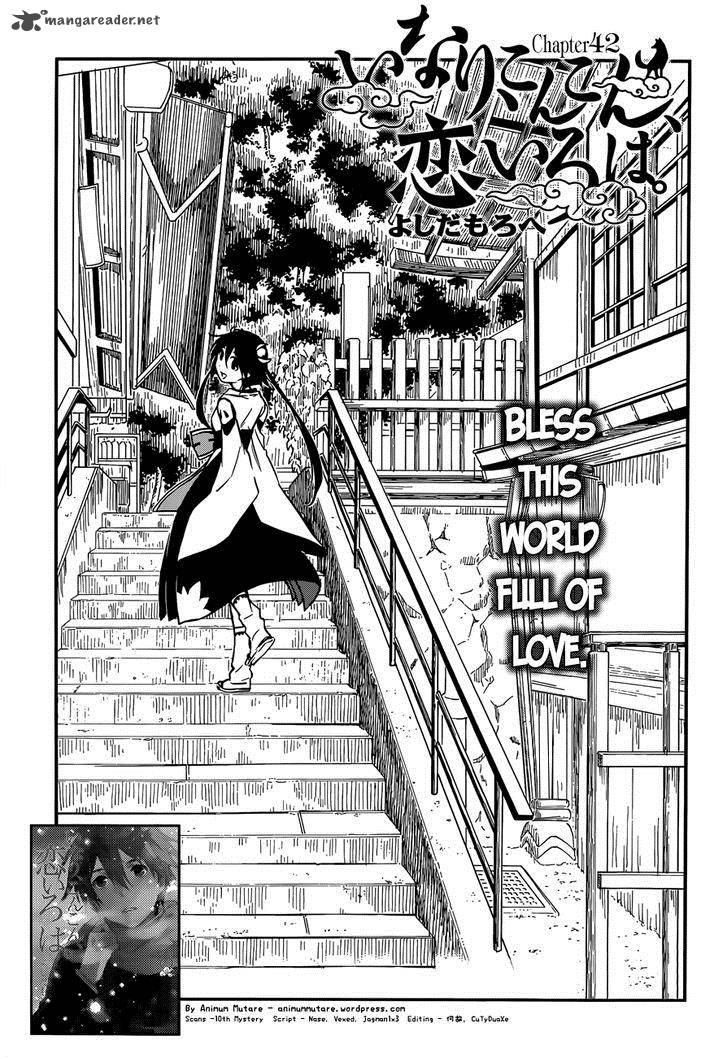 Inari Konkon Koi Iroha 42 1