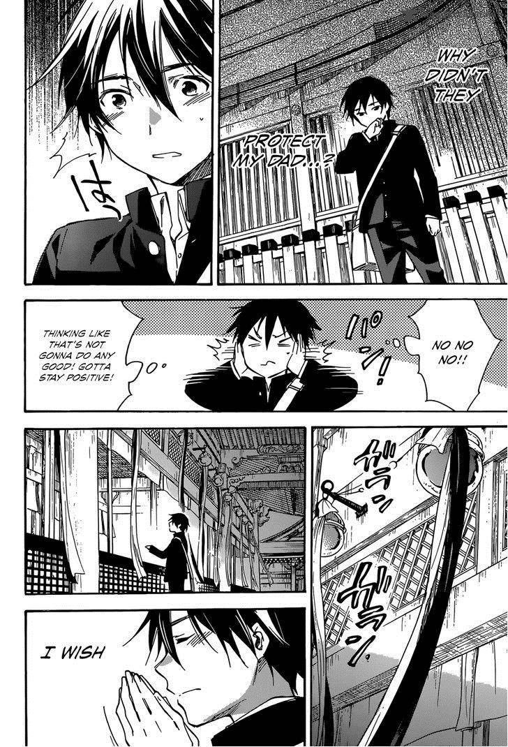 Inari Konkon Koi Iroha 42 16