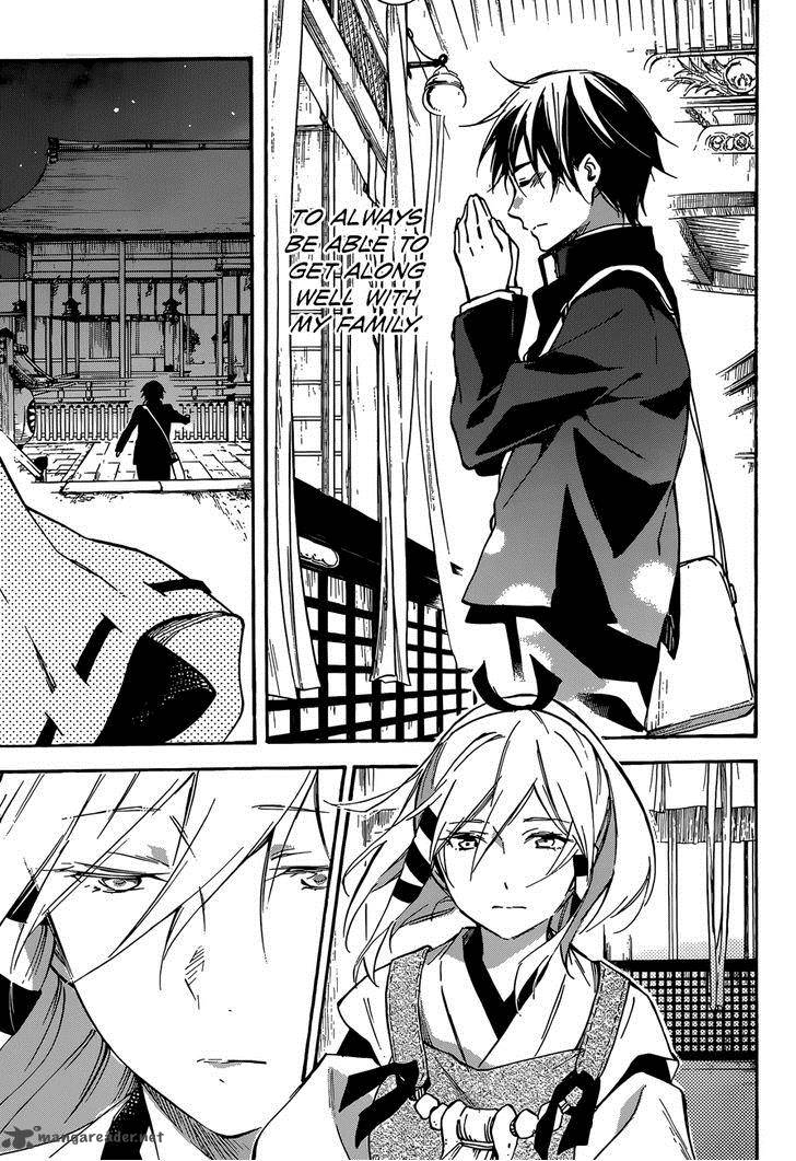 Inari Konkon Koi Iroha 42 17