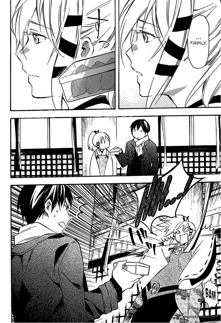 Inari Konkon Koi Iroha 42 18