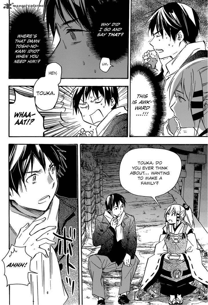 Inari Konkon Koi Iroha 42 22