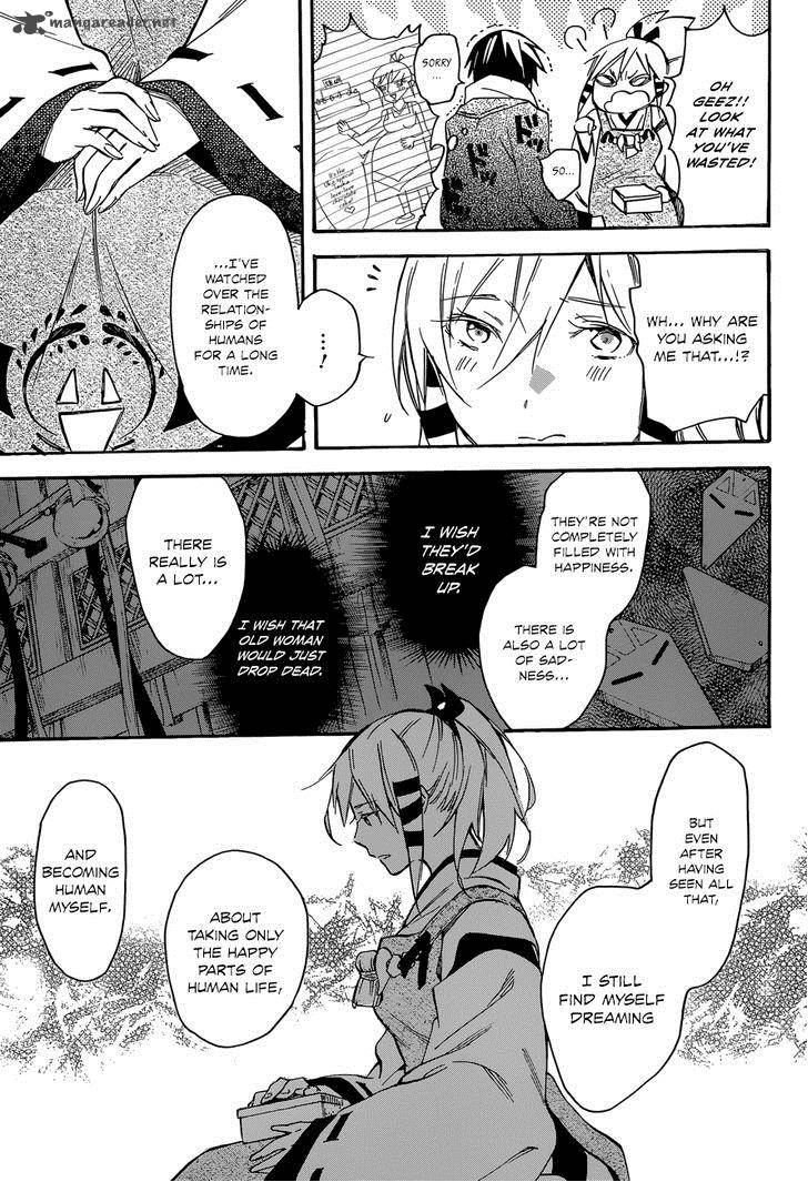 Inari Konkon Koi Iroha 42 23