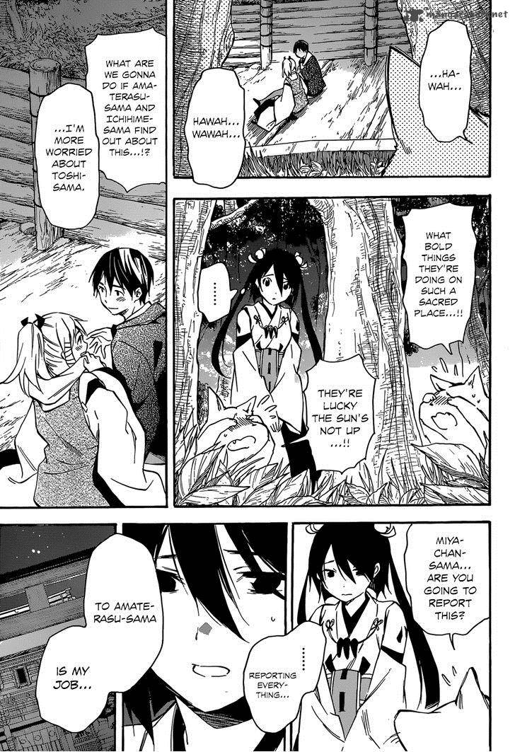 Inari Konkon Koi Iroha 42 29