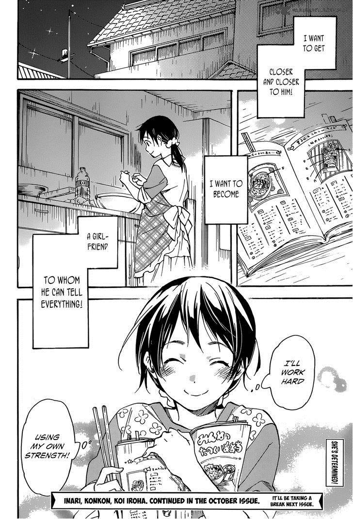 Inari Konkon Koi Iroha 42 38